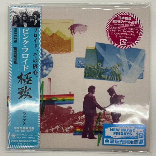 Pink Floyd: 8-Tracks - Blue Colored Vinyl Import United Kingdom  (LP) 2026 Release Date: 6/12/2026 Also Avail Black LP Or CD