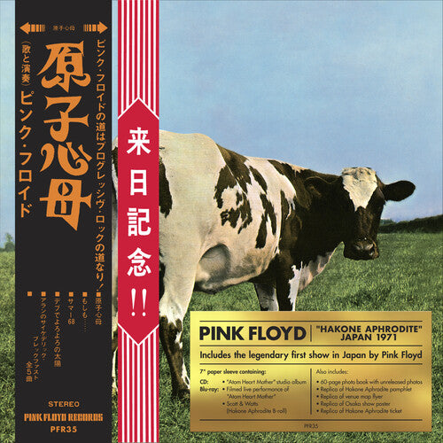 Pink Floyd: Atom Heart Mother 1970 / Hakone Aphrodite Japan 1971 (CD/Blu-ray) Remastered 2023  Release Date: 12/8/2023