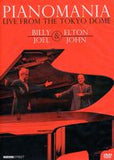 Billy Joel & Elton John: Pianomania Live At The Tokyo Dome 1998 DVD 2011 16:9 DTS 5.1