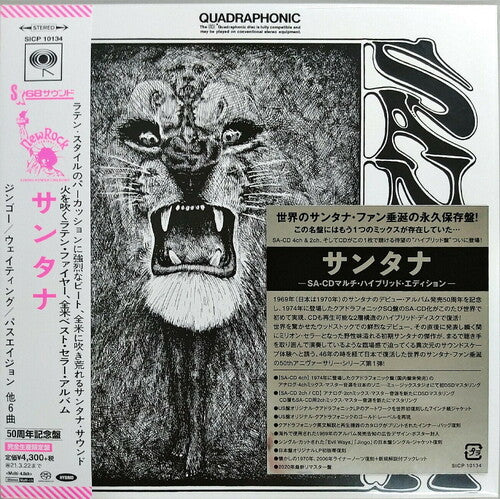 Santana (Limited Edition) (Hybrid-SACD) (7-inch Packaging) [Import] Japanese Mini-Lp Sleeve, Limited Edition, Direct Stream Digital) 2020 Release Date: 10/2/2020
